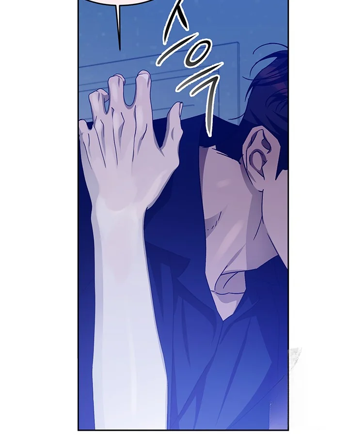 Cozy Obsession Chapter 49 - Page 62