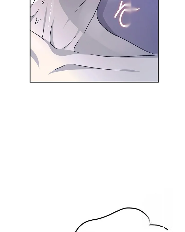 Cozy Obsession Chapter 49 - Page 71