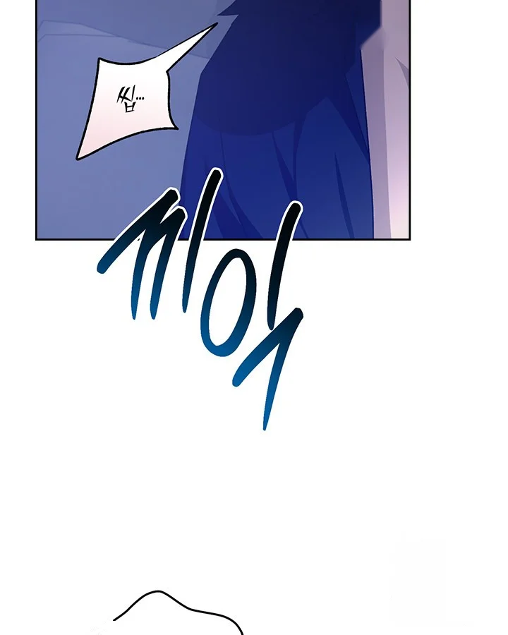 Cozy Obsession Chapter 49 - Page 73
