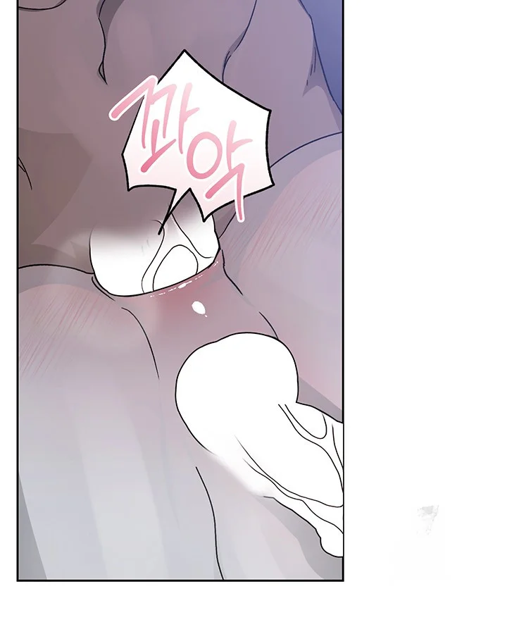Cozy Obsession Chapter 49 - Page 78