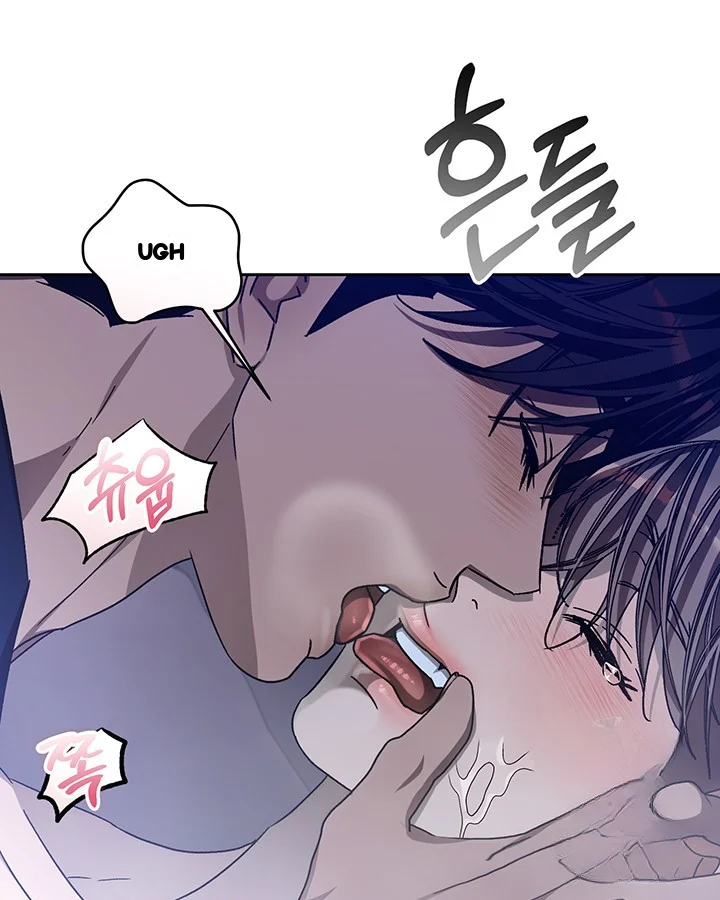 Cozy Obsession Chapter 49 - Page 82