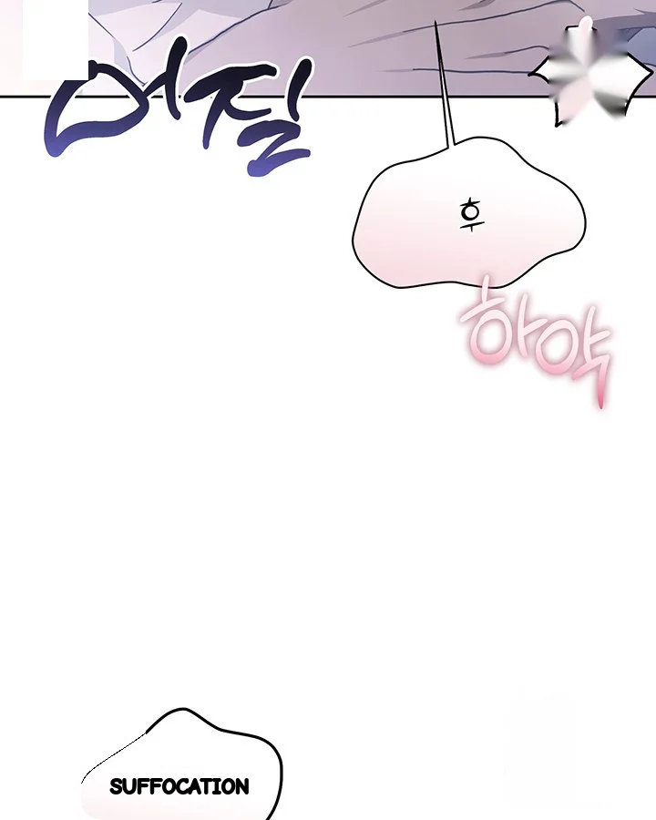 Cozy Obsession Chapter 49 - Page 83