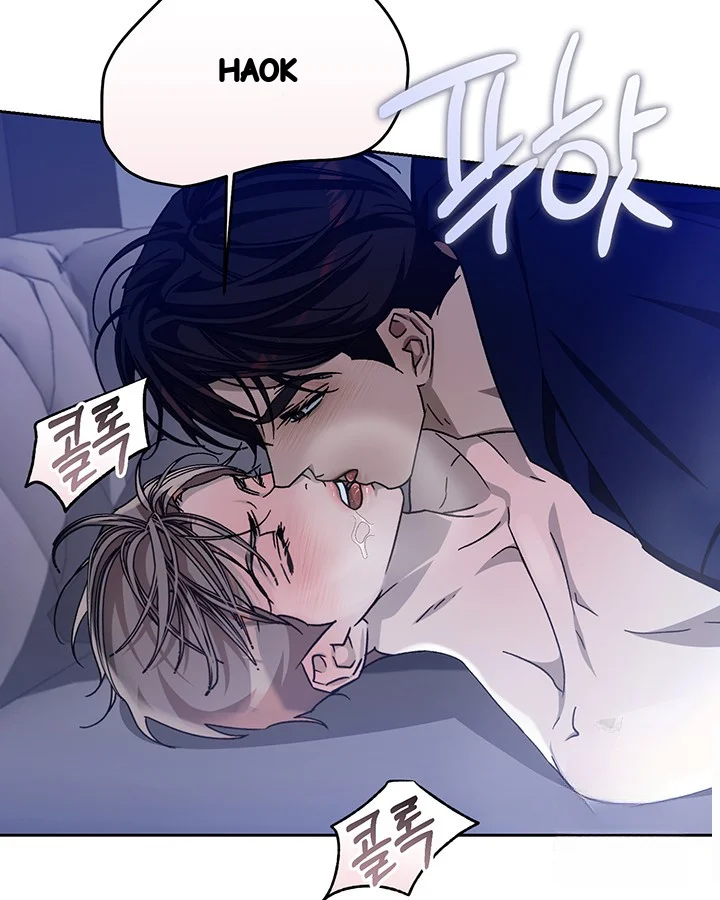 Cozy Obsession Chapter 49 - Page 86