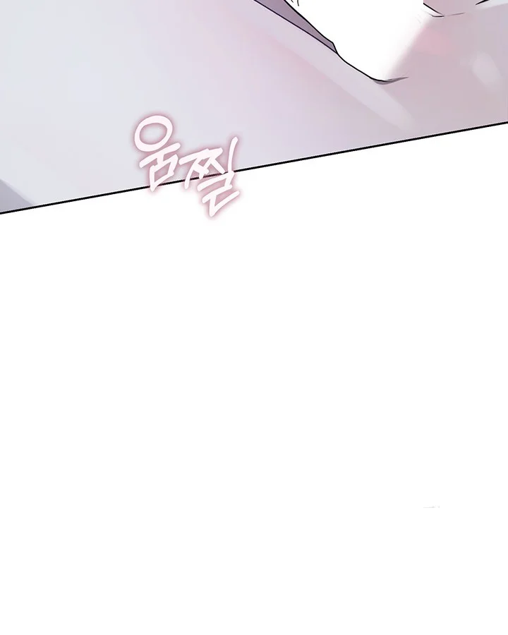 Cozy Obsession Chapter 49 - Page 9