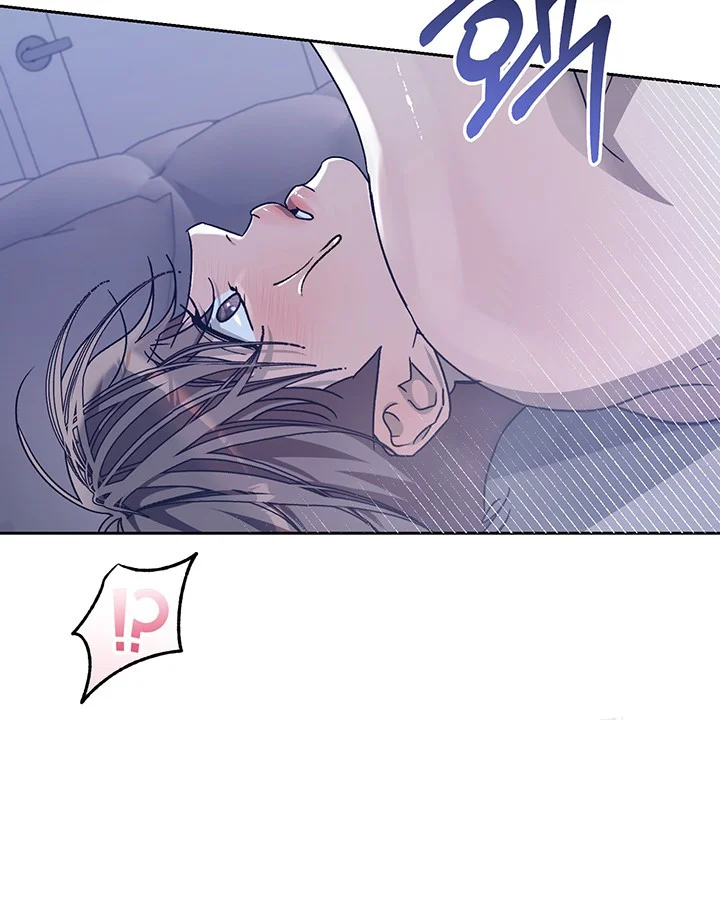 Cozy Obsession Chapter 49 - Page 90