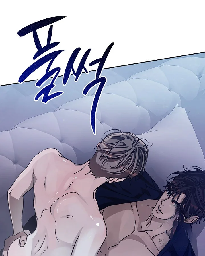 Cozy Obsession Chapter 49 - Page 91