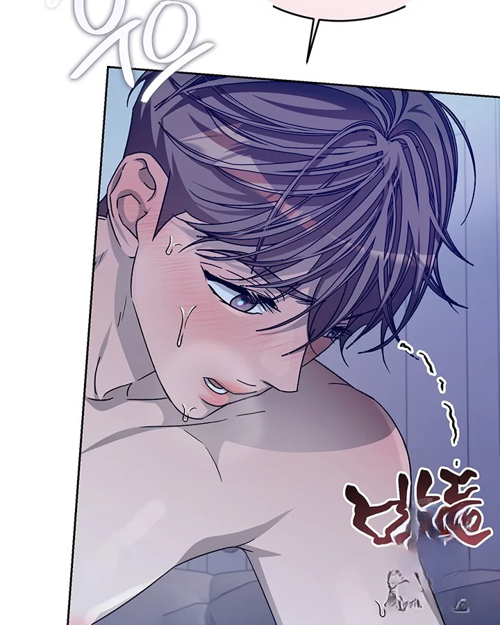 Cozy Obsession Chapter 49 - Page 95