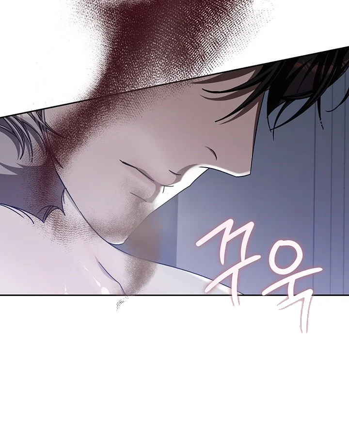 Cozy Obsession Chapter 50 - Page 10