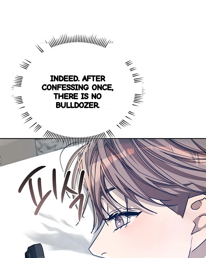 Cozy Obsession Chapter 50 - Page 106