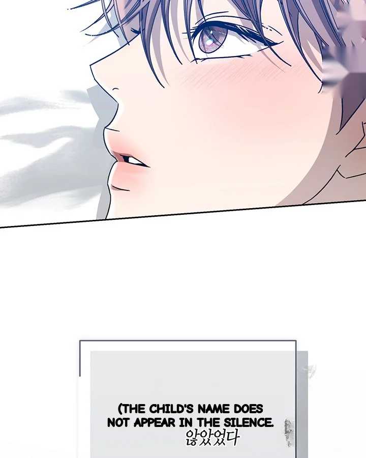 Cozy Obsession Chapter 50 - Page 115