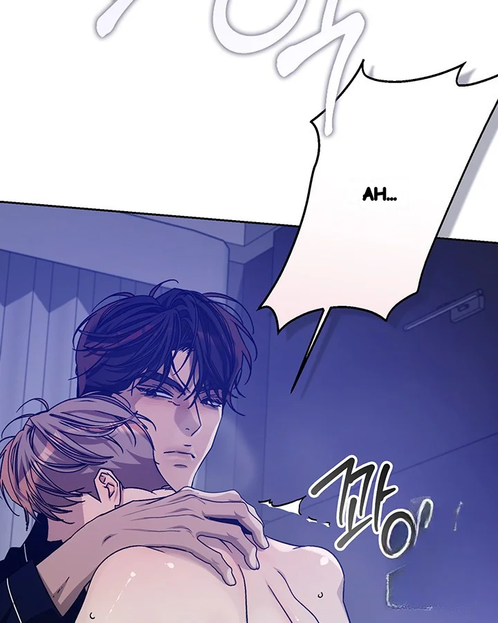 Cozy Obsession Chapter 50 - Page 12