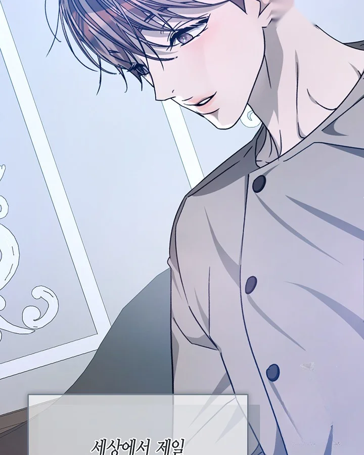 Cozy Obsession Chapter 50 - Page 120