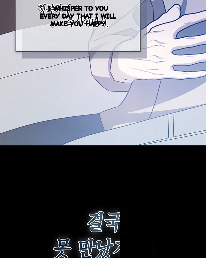 Cozy Obsession Chapter 50 - Page 121
