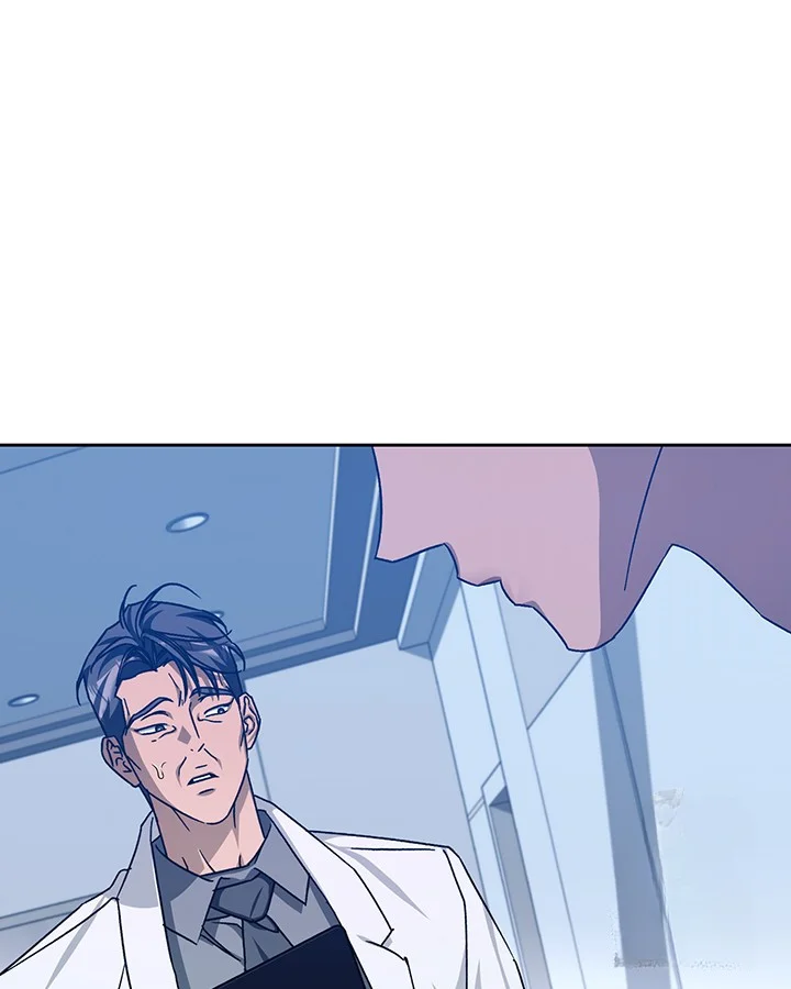 Cozy Obsession Chapter 50 - Page 136