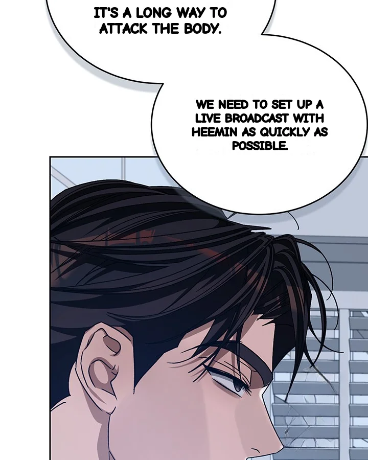 Cozy Obsession Chapter 50 - Page 144