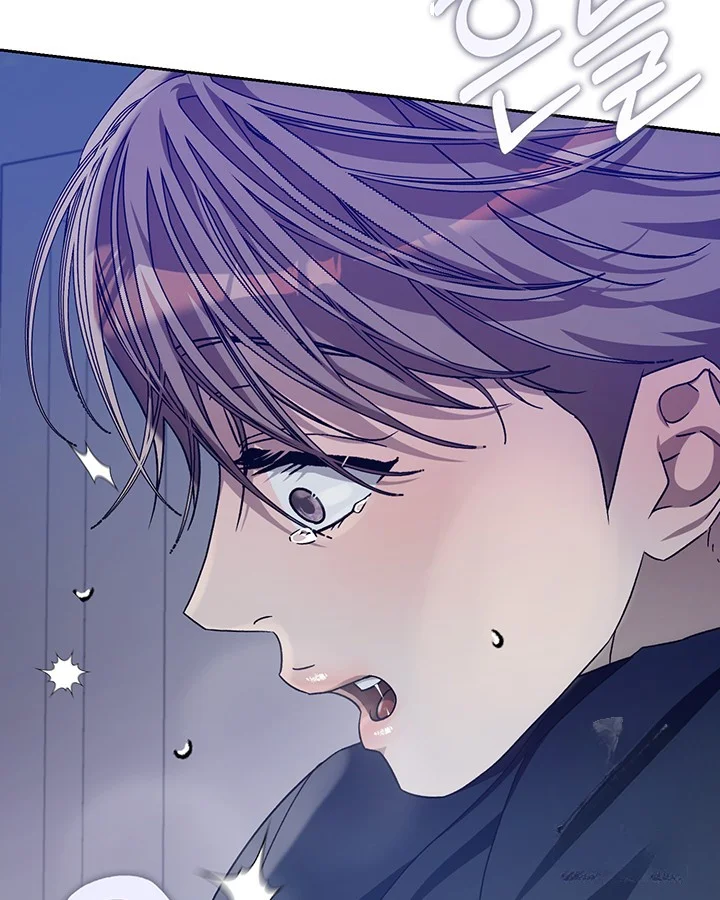 Cozy Obsession Chapter 50 - Page 15