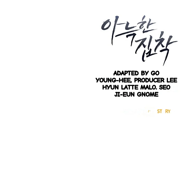 Cozy Obsession Chapter 50 - Page 157
