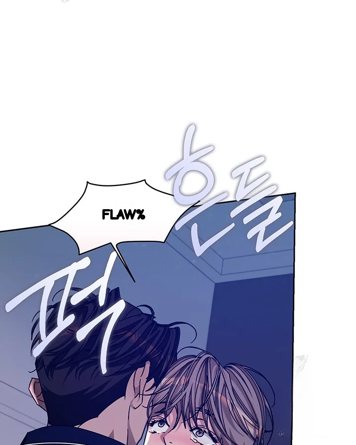 Cozy Obsession Chapter 50 - Page 18