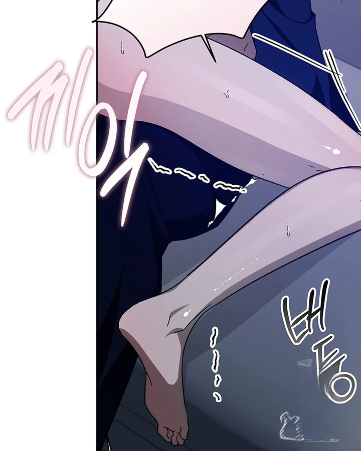Cozy Obsession Chapter 50 - Page 23