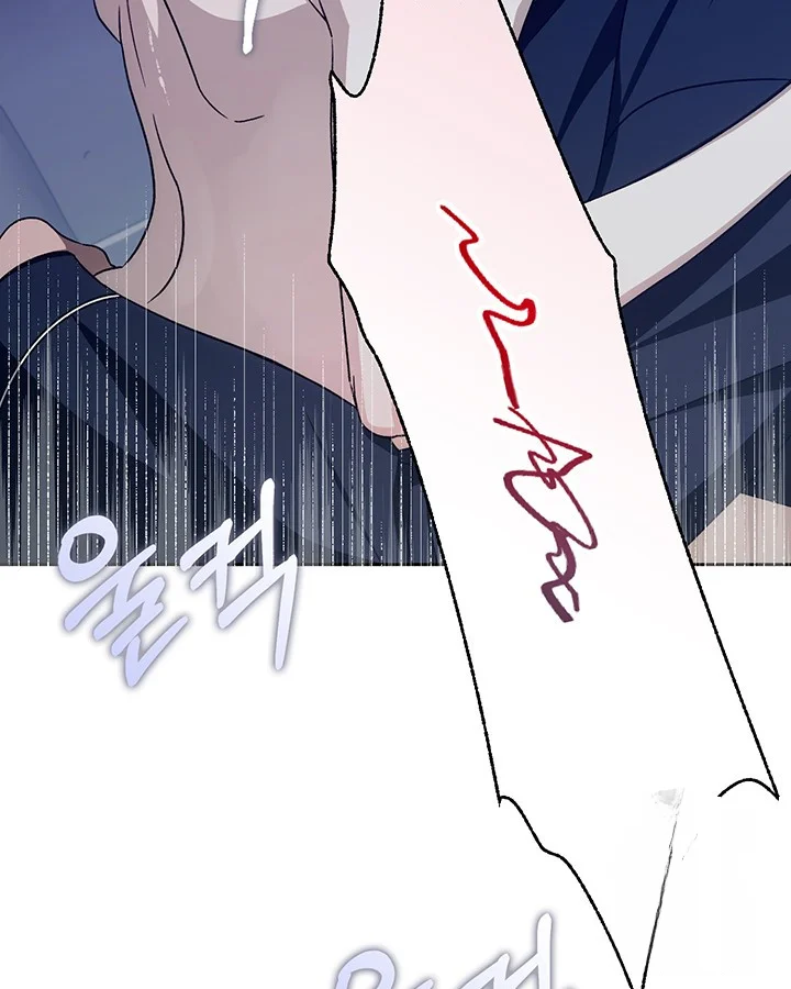 Cozy Obsession Chapter 50 - Page 29
