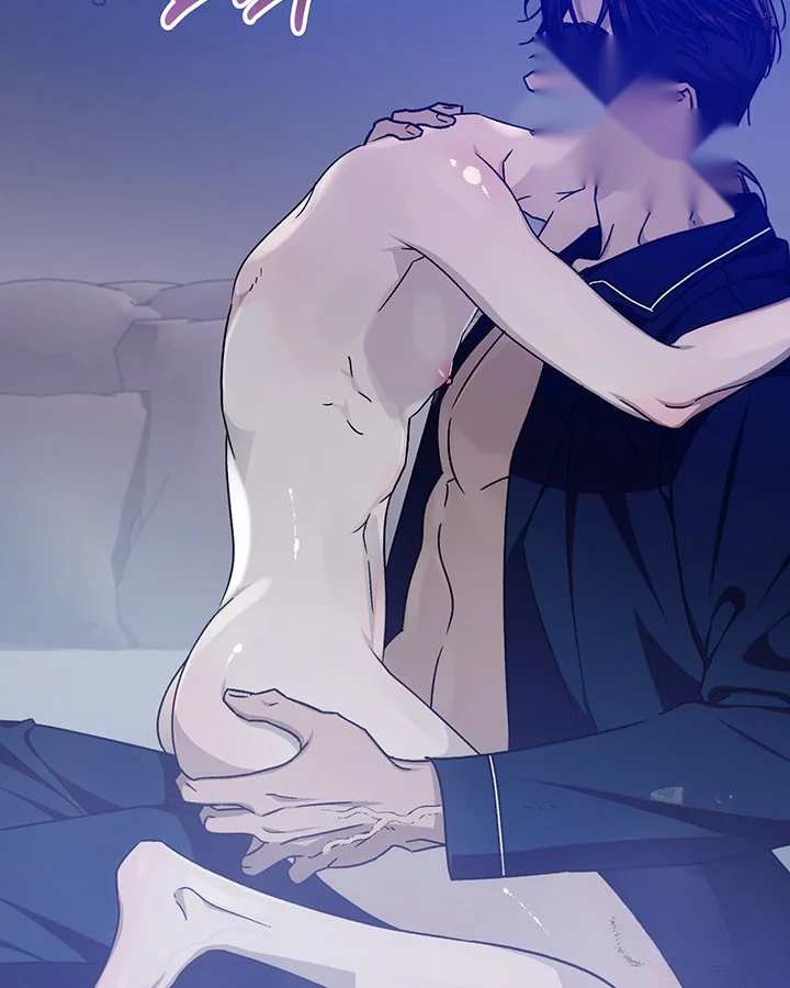 Cozy Obsession Chapter 50 - Page 3