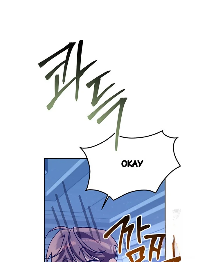 Cozy Obsession Chapter 50 - Page 39