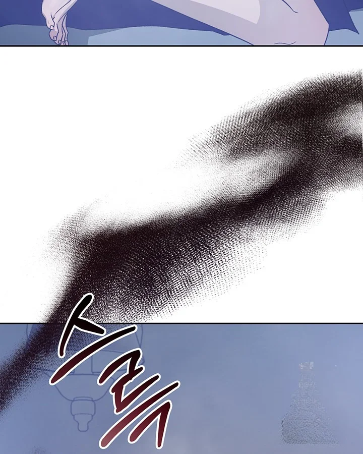Cozy Obsession Chapter 50 - Page 4