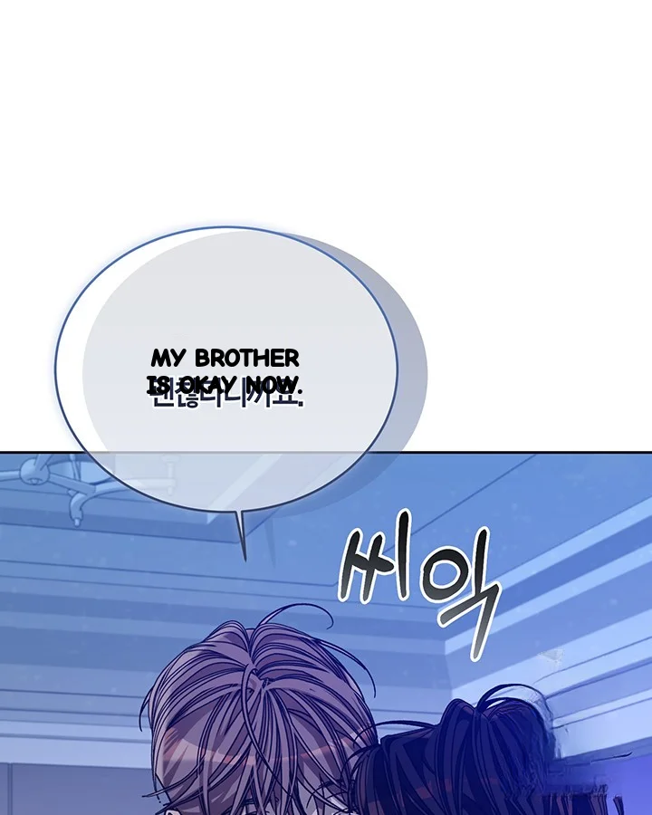 Cozy Obsession Chapter 50 - Page 45