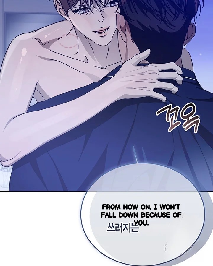 Cozy Obsession Chapter 50 - Page 46
