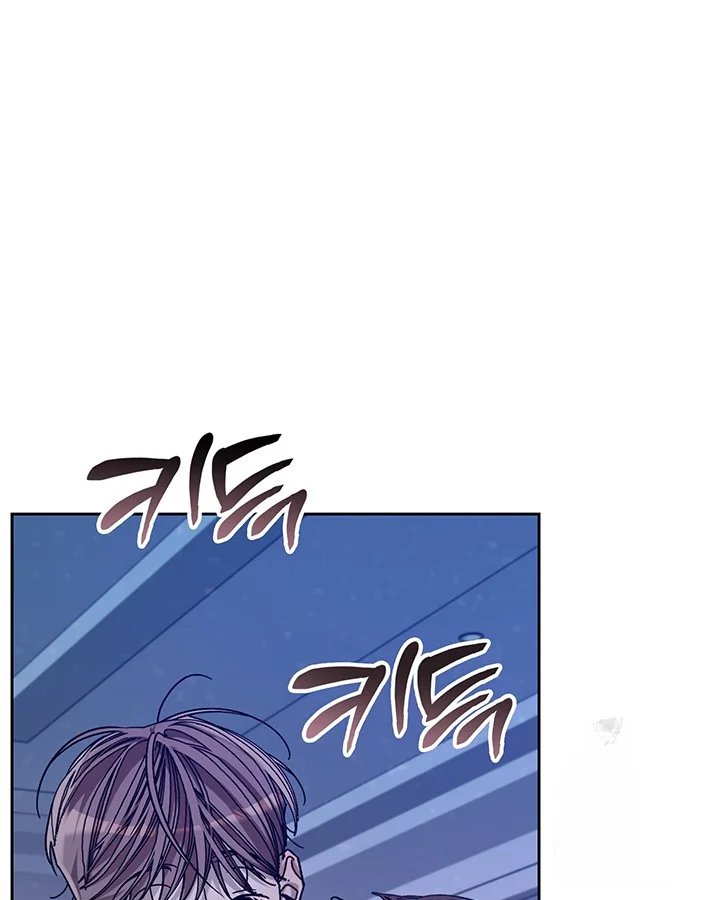 Cozy Obsession Chapter 50 - Page 49