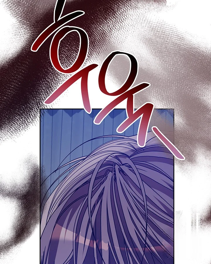 Cozy Obsession Chapter 50 - Page 6