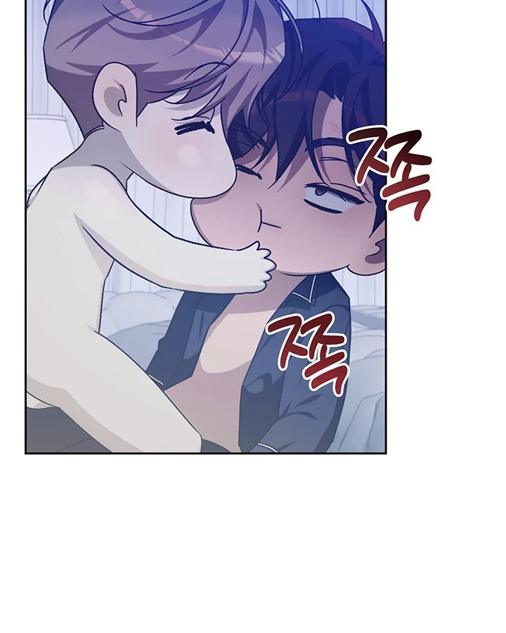 Cozy Obsession Chapter 50 - Page 68