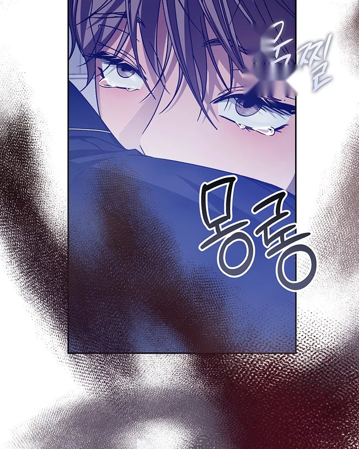 Cozy Obsession Chapter 50 - Page 7
