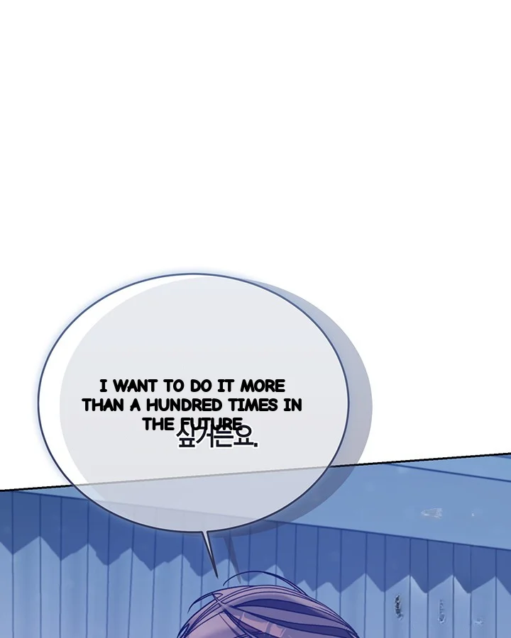 Cozy Obsession Chapter 50 - Page 73