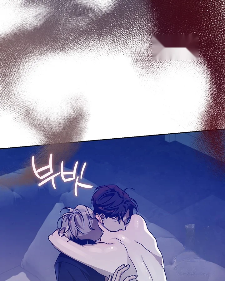 Cozy Obsession Chapter 50 - Page 8