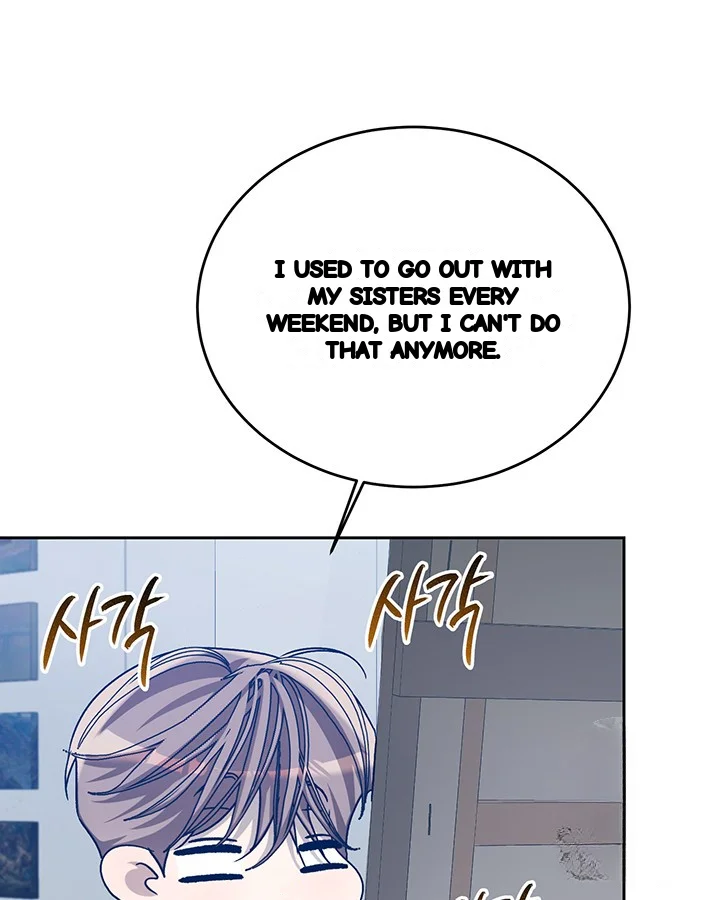 Cozy Obsession Chapter 51 - Page 103