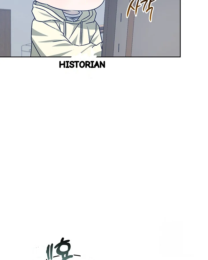 Cozy Obsession Chapter 51 - Page 104