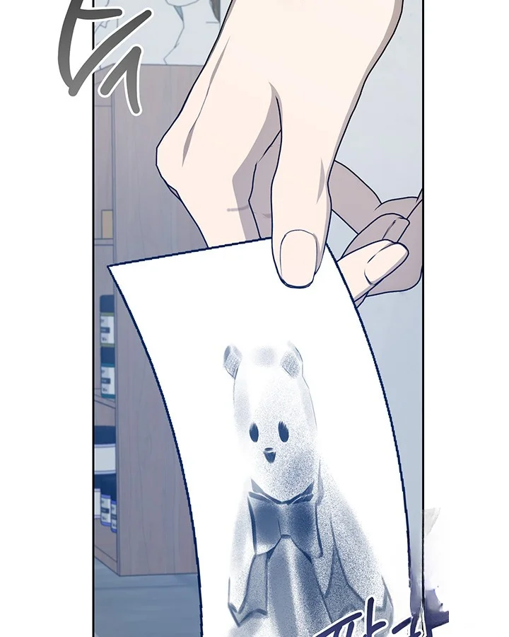 Cozy Obsession Chapter 51 - Page 116
