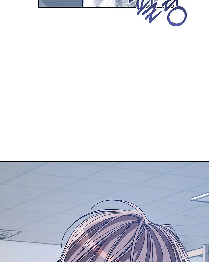 Cozy Obsession Chapter 51 - Page 117