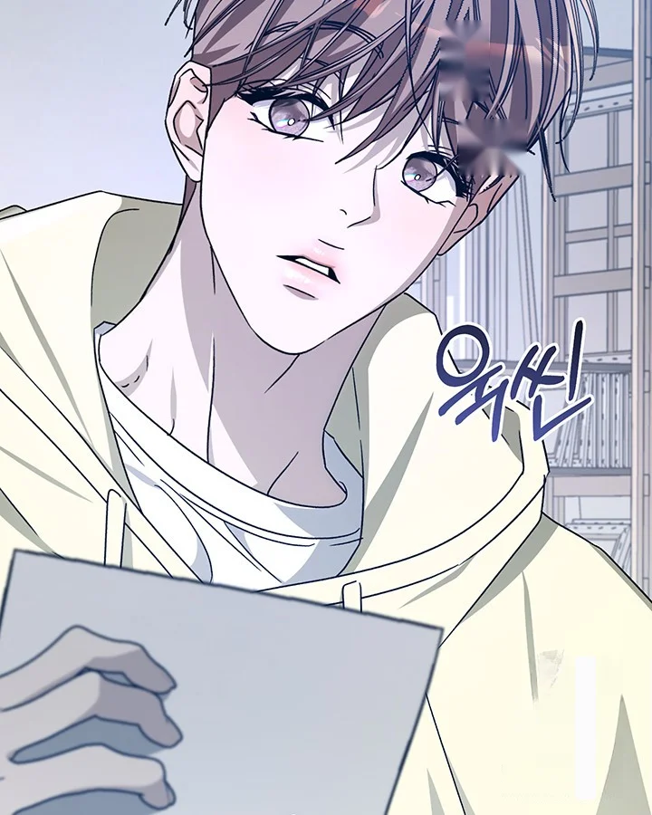 Cozy Obsession Chapter 51 - Page 118