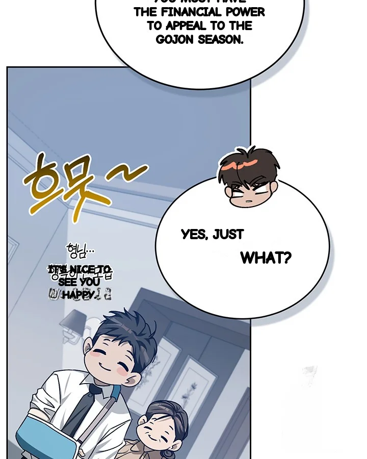 Cozy Obsession Chapter 51 - Page 12