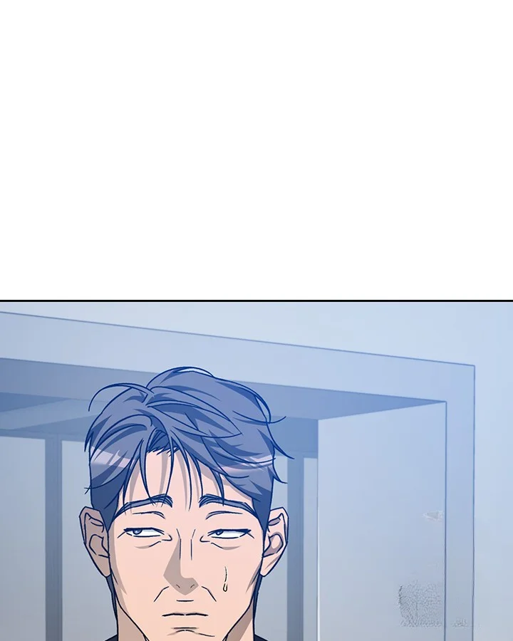 Cozy Obsession Chapter 51 - Page 122