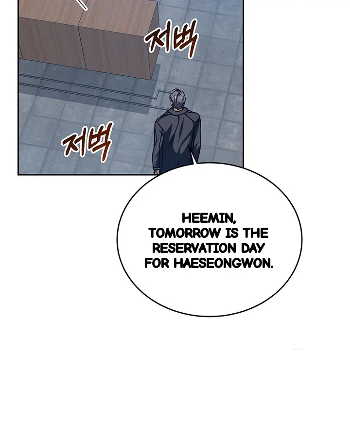 Cozy Obsession Chapter 51 - Page 125