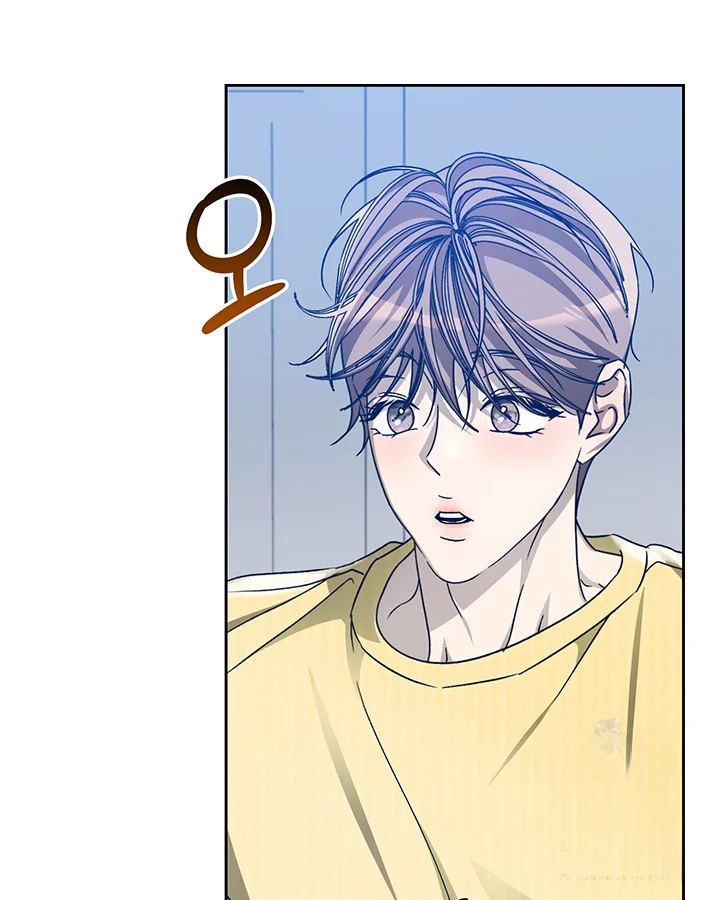 Cozy Obsession Chapter 51 - Page 18