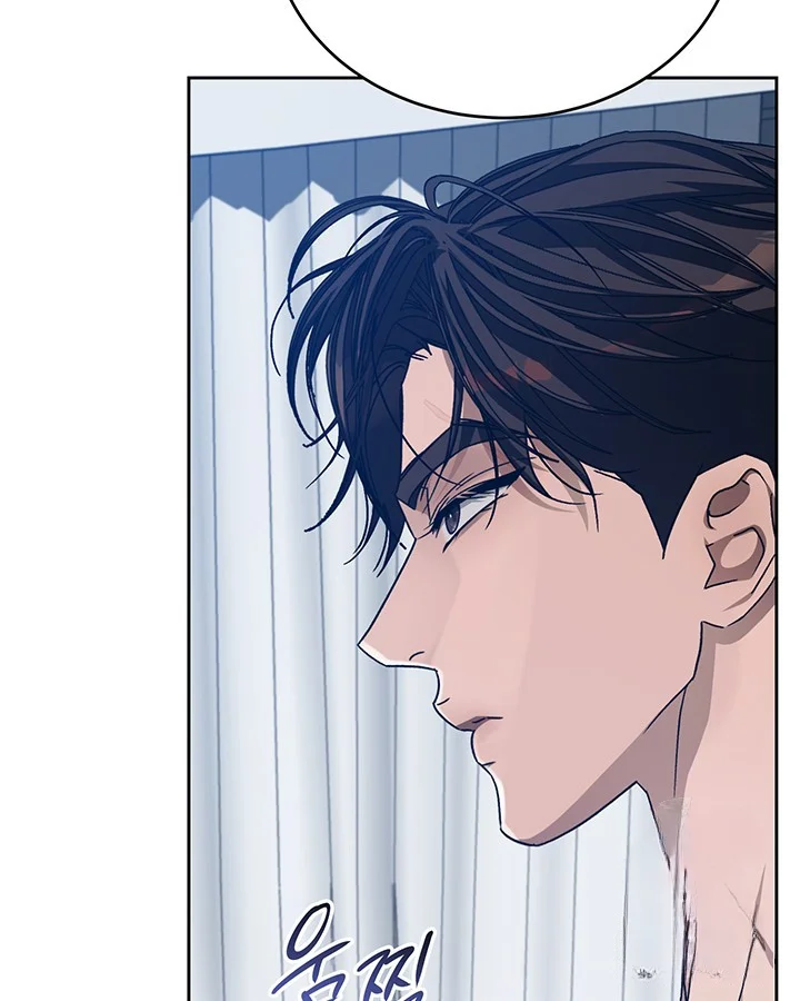 Cozy Obsession Chapter 51 - Page 27