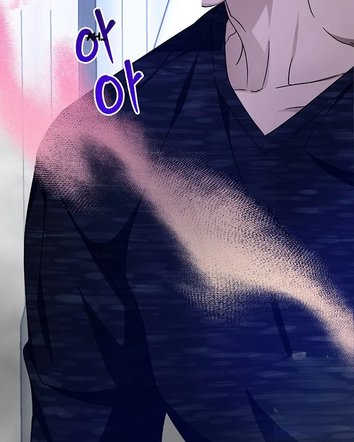 Cozy Obsession Chapter 51 - Page 47