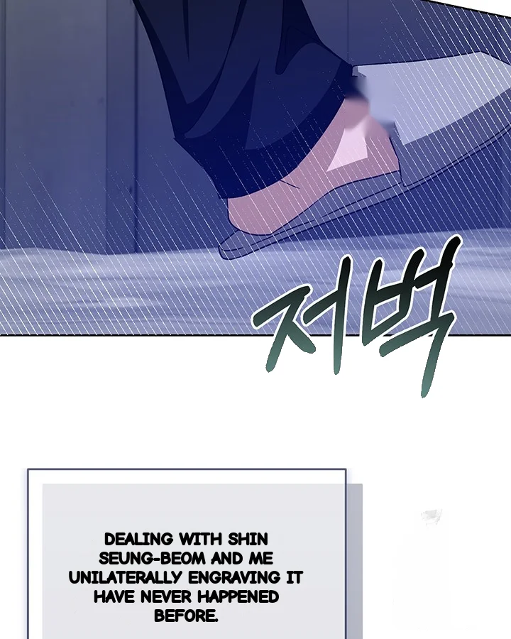 Cozy Obsession Chapter 51 - Page 51