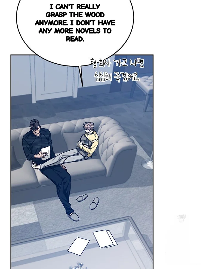Cozy Obsession Chapter 51 - Page 6
