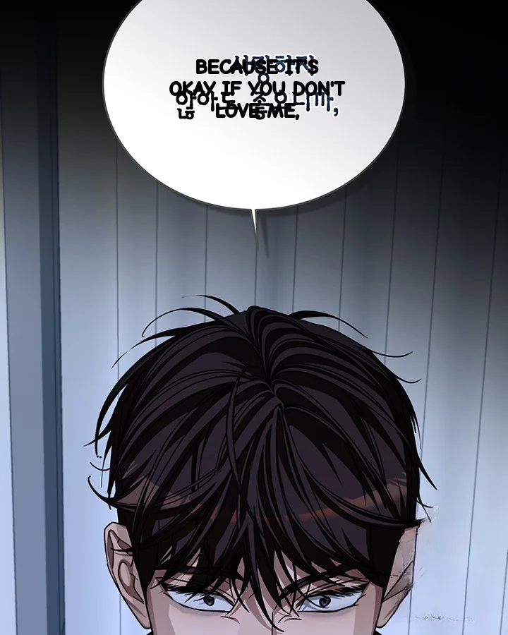 Cozy Obsession Chapter 51 - Page 73