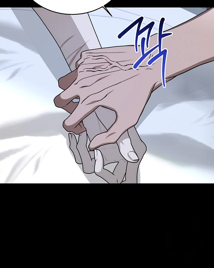 Cozy Obsession Chapter 51 - Page 79